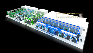 新能源新材料展廳